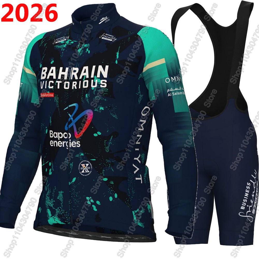 Bahrain Victorious 2026 France - Mountain Biking Trousers review and price