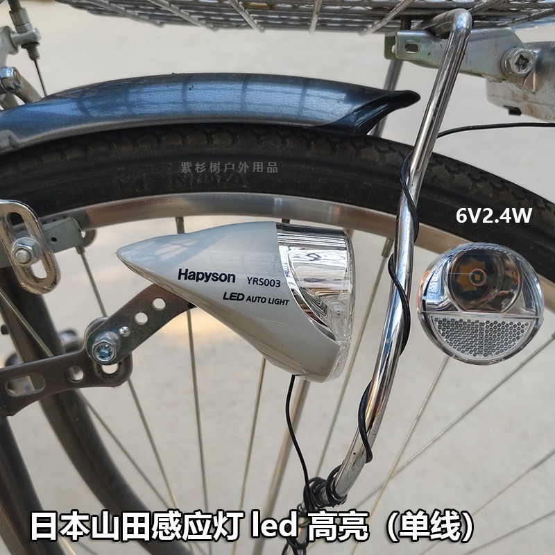 Japan Bicycle Hub Induction Li - Mountain Biking Japan review and price