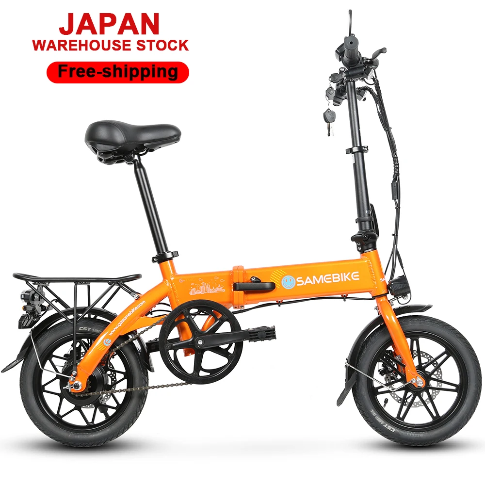 250w 36v Powerful Ready to Shi - Mountain Biking Japan review and price
