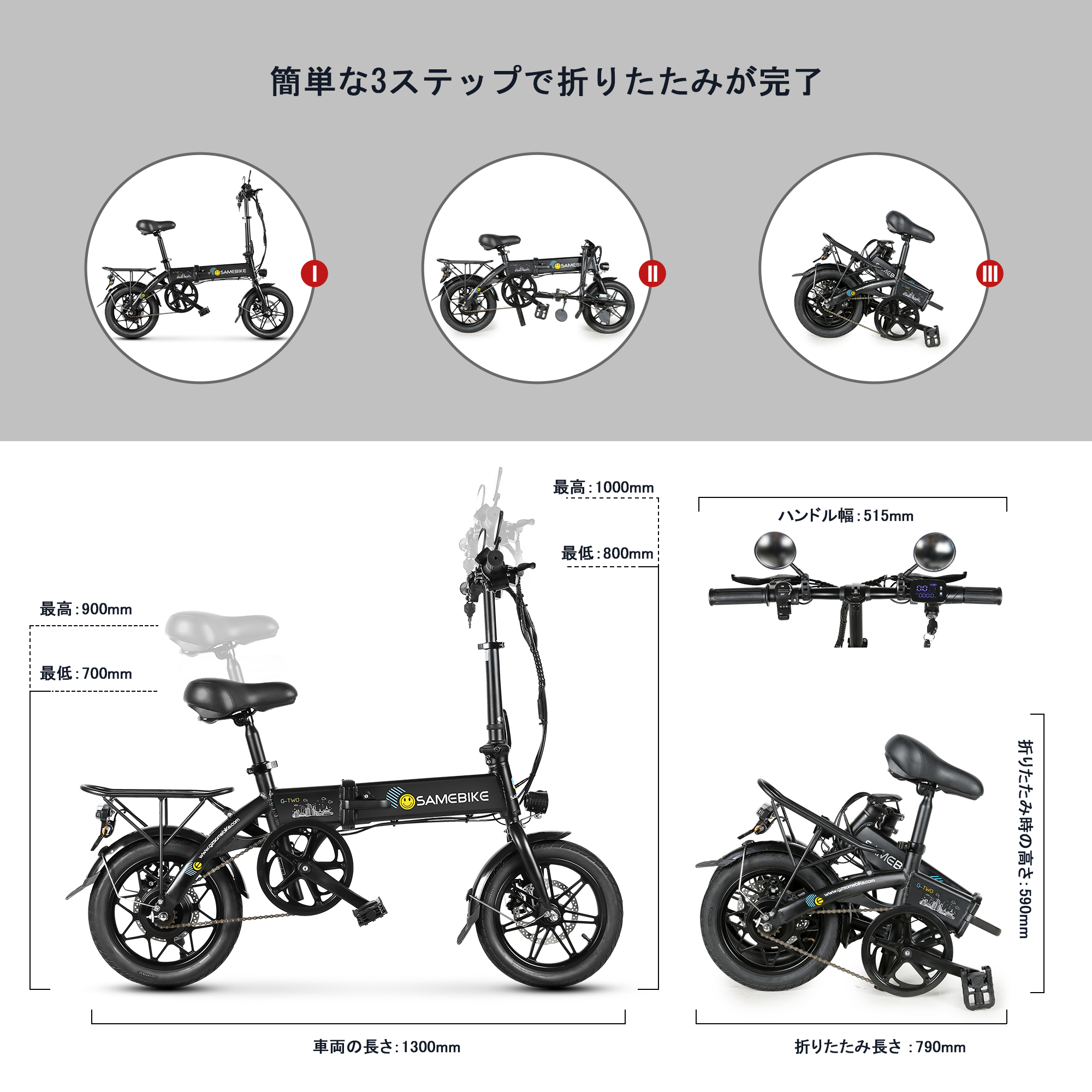250w 36v Powerful Ready to Shi - Mountain Biking Japan review and price
