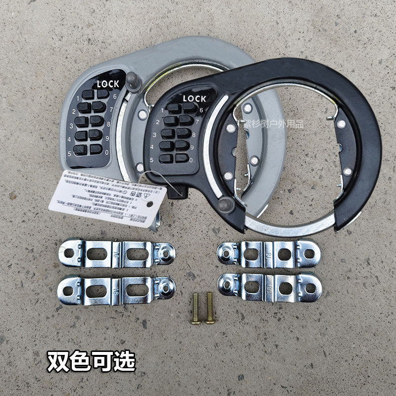 Japan Bicycle Combination Lock - Mountain Biking Japan review and price
